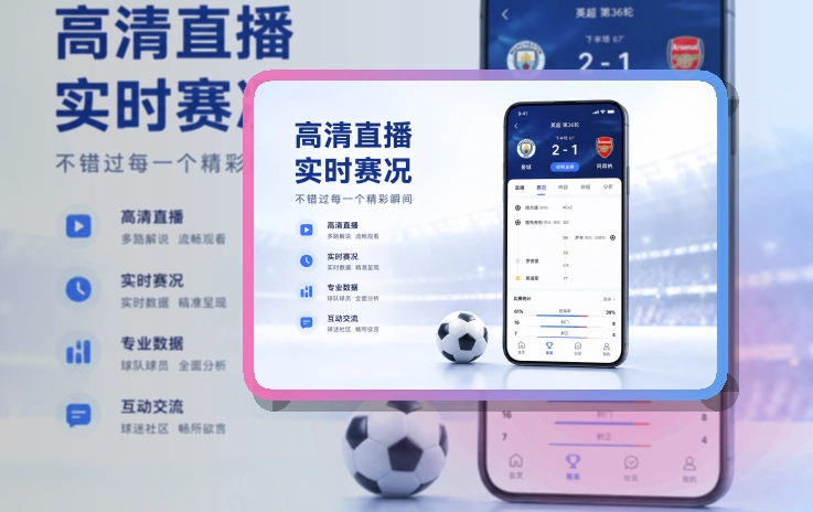 MK体育手机端赛事入口界面